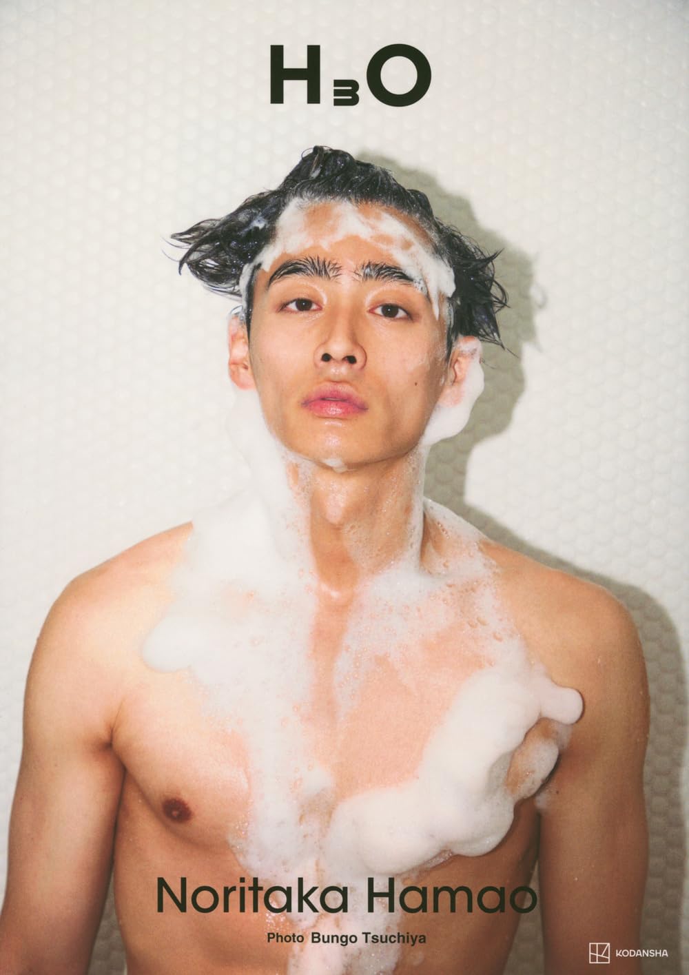 Amazon.co.jp: 濱尾ノリタカ写真集 H3O : 濱尾 ノリタカ: 本